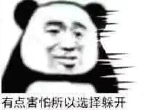吃瓜群众表情包原图,趣味横生的网络文化现象